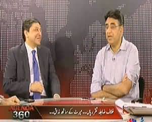 Agenda 360 (Asad Umar About National Policy of PTI) - 23rd February 2014