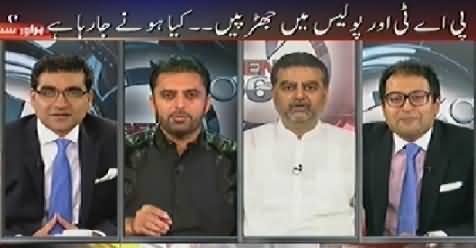 Agenda 360 (Clash Between PAT Workers and Police) – 9th August 2014