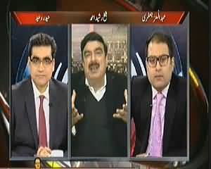 Agenda 360 (Dollar Ups and Down Story) – 15th March 2014