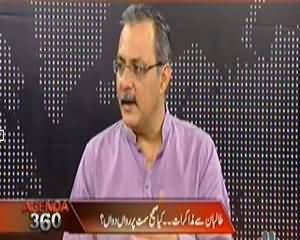 Agenda 360 (Exclusive Interview with Haider Abbas Rizvi) – 27th October 2013