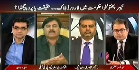 Agenda 360 (Forward Block in KPK Govt, What is Reality?) - 7th February 2015