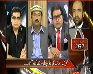 Agenda 360 (Hakimullah Mare Toh Aman Ka Qatal Aur Apne Foaji Mare Toh??) - 3rd November 2013