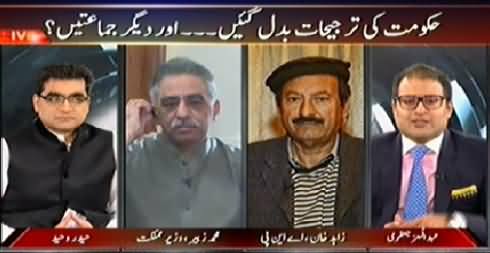 Agenda 360 (Hakumat Ki Tarjihaat Badal Gai) - 27th December 2014