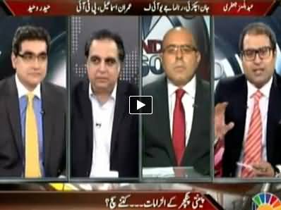 Agenda 360 (How Much Reality in the Allegations of 35 Punctures) - 4th May 2014