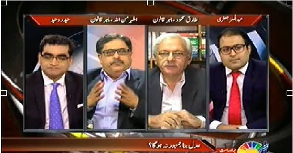 Agenda 360 (Iftikhar Muhammad Chaudhary Ka Daur Kaisa Raha?) – 14th December 2013