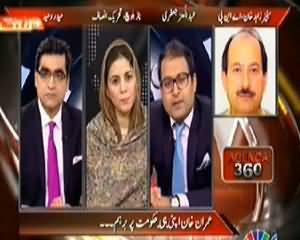 Agenda 360 (Imran Khan Apni Hi Hakumat Par Baras Parey) - 12th January 2014