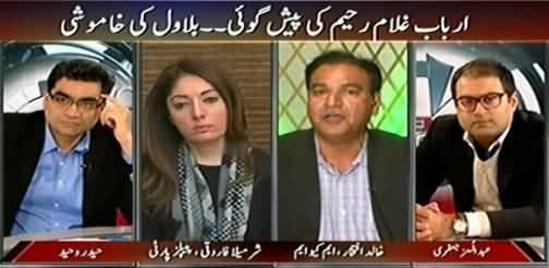 Agenda 360 (Is Bilawal Zardari Going to Join PMLQ?) - 25th January 2015