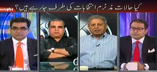 Agenda 360 (Is Pakistan Moving Towards Mid Term Elections) – 4th October 2014