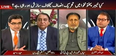 Agenda 360 (Is there Any Conspiracy Against PTI Govt in KPK?) - 17th January 2015