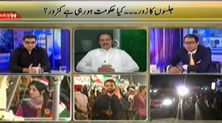 Agenda 360 (Jalson Ka Zoor, Kya Hakumat Kamzor Ho Rahi Hai?) – 19th October 2014