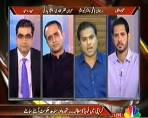 Agenda 360 (Karachi Mein Fauj Bulwane Ka Mutaalba ... MQM Aur Sindh Hakumat Amne Samne) - 31st August 2013