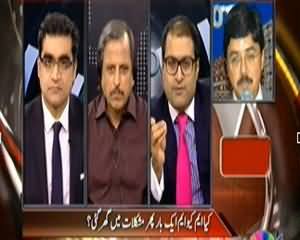 Agenda 360 (Kiya MQM Ek Baar Phir Mushkilaat Mein Ghir Gayi?) – 7th December 2013