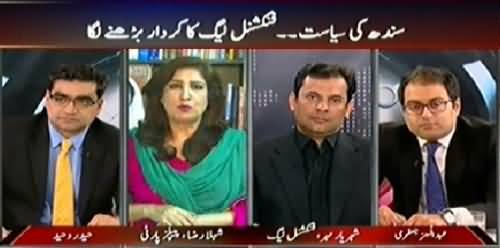 Agenda 360 (MQM Aur PPP Mein Patchup Hone Laga) - 8th February 2015