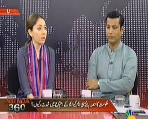 Agenda 360 (MQM Gives 72 Hours Ultimatum To Recover Its Workers) – 3rd April 2014