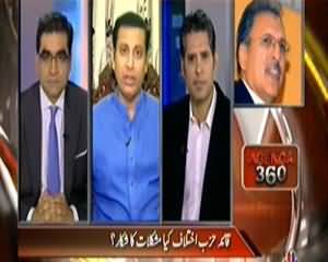 Agenda 360 (MQM Ka Bara Hareef Kaun? PTI Ya PPP?) - 20th October 2013