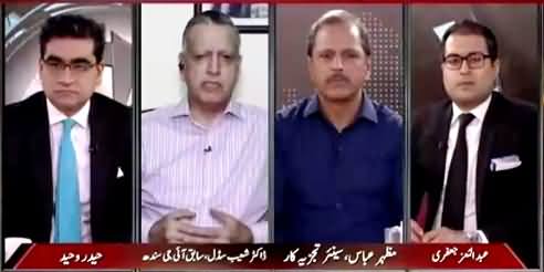 Agenda 360 (MQM Ka Yum e Soog Ka Elan) – 11th September 2015