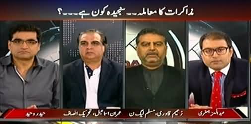 Agenda 360 (NA-122 Rigging: Imran Khan Vs Ayaz Sadiq) - 6th December 2014