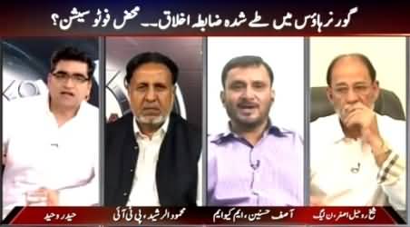 Agenda 360 (NA-246, MQM Aur PTI Mein Sakht Muqabla) – 4th April 2015