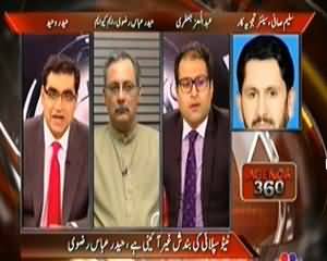 Agenda 360 (NATO Supply Block, Tehreek e Insaf Maidaan Mein) - 24th November 2013