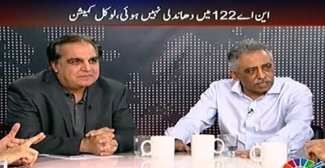 Agenda 360 (No Rigging in NA-122 - Commission Report) - 24th January 2015