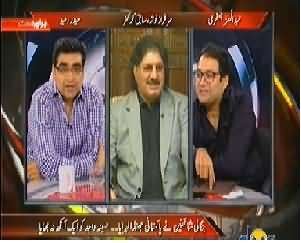 Agenda 360 (Pakistani Team Beats Bangladesh in T20 Match) – 30th March 2014