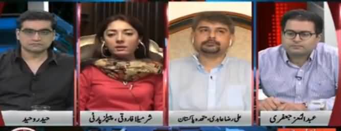 Agenda 360 (PSP Ka Million March) - 14th May 2017