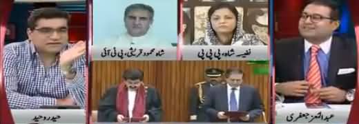 Agenda 360 (PTI And PPP's Relation) - 7th April 2018