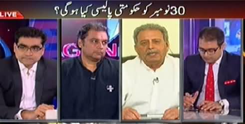 Agenda 360 (PTI Continues His Sit-in In Muharrum) – 25th October 2014