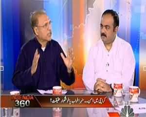 Agenda 360 (Sadar Zardari Ki Rukshati..Kya Khoya Or Kya Paya??) - 8th September 2013