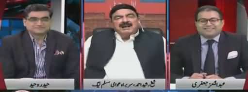 Agenda 360 (Sheikh Rasheed Ahmad Exclusive Interview) - 30th September 2017