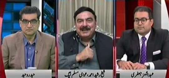 Agenda 360 (Sheikh Rasheed Ahmad Exclusive Interview) - 4th December 2016