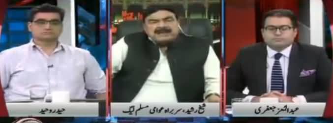 Agenda 360 (Sheikh Rasheed Exclusive Interview) - 23rd April 2017