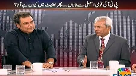 Agenda 360 (Siasatdan Mera Muqabla Nahi Kar Sakte - Imran) - 1st February 2015