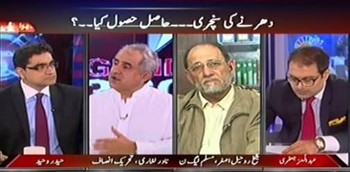 Agenda 360 (What Imran Khan Achieved After 100 Days of Sit-in) – 22nd November 2014