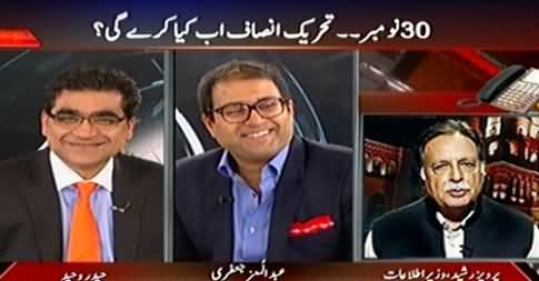 Agenda 360 (What PTI Will Do on 30th November?) – 15th November 2014