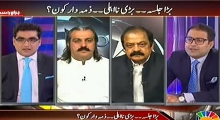 Agenda 360 (Who is Responsible For Multan Tragedy) – 11th October 2014