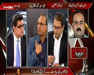 Agenda 360 (Why MQM Always Strike in Karachi) – 8th February 2014