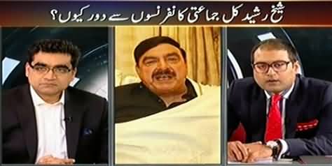 Agenda 360 (Sheikh Rasheed Ahmad Exclusive Interview) - 4th January 2015