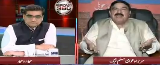 Agenda (Sheikh Rasheed Ahmad Exclusive Interview) - 4th August 2018