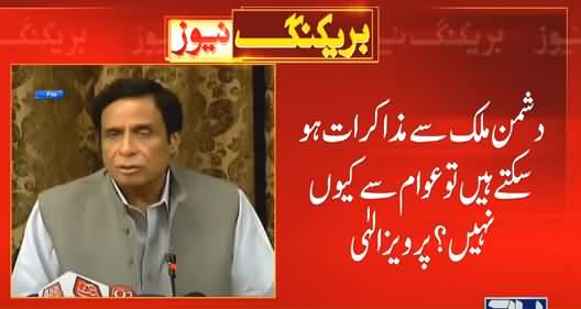 Ager Dushman Mulk Ke Sath Muzakraat Ho Sakte Hain Tu TLP Ke Sath Kyun Nahi? Pervez Elahi