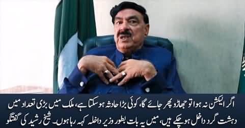 Ager Election Na Huwa Tu Jhaaro Phir Jaye Ga, Koi Bara Haadsa Ho Sakta Hai - Sheikh Rasheed