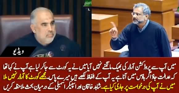 Aggressive Dialogue B/W Shahid Khaqan Abbasi And NA's Speaker Asad Qaisar