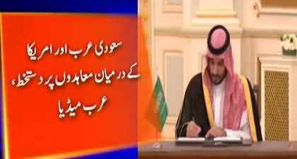 Agreements on defense, energy signed between Saudi Arabia and the US