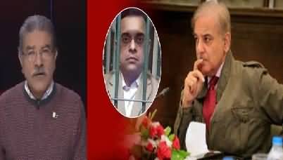 Ahad Cheema Kaun Hai  Sami Ibrahim Kay Tehelka Khaiz Inkishafat