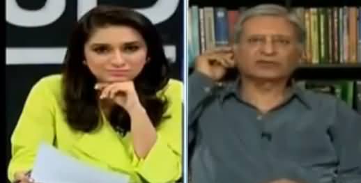 Ahad Cheema Ki Giraftari Se Shahbaz Sharif Ki Cheekhein Nikal Rahi Hain - Aitzaz Ahsan