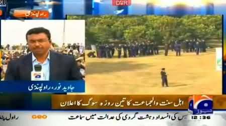 Ahle Sunnat Wal Jamaat leader Maulana Shamsur Rehman Muawiya Killed, Namaz e Janaza Will be Offered Today