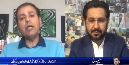 Ahmad Jawad From Imran Khan's supporter to critic - Saleem Safi's vlog