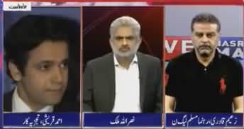 Ahmad Qureshi Analysis on Imran Khan Jalsa in Lahore