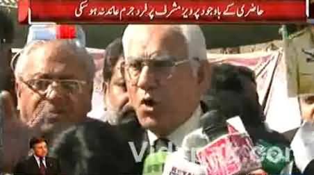 Ahmad Raza Kasuri and Other Lawyers of Pervez Musharraf Talking to Media