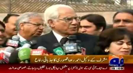 Ahmad Raza Kasuri Gets Angry on Journalists And Declares Them Indian Agents